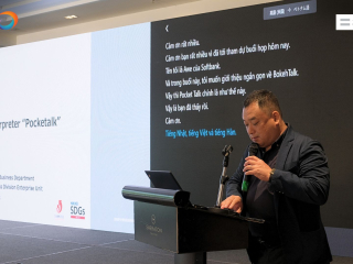 SOFTBANK & NGSC: SỰ KIỆN “FUTURE-READY WITH AI - STRATEGIES & SMART SOLUTIONS” ĐÃ DIỄN RA THÀNH CÔNG TỐT ĐẸP TẠI HÀ NỘI